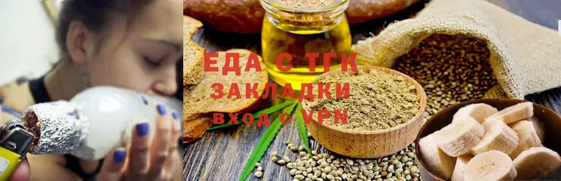 маркетплейс наркотические препараты  Гусь-Хрустальный  Cannafood марихуана 