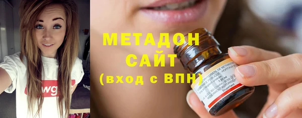 MDMA Premium VHQ Верея